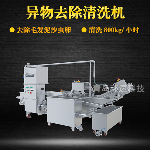毛輥式雞翅清洗機(jī)，去除毛發(fā)，有效清洗