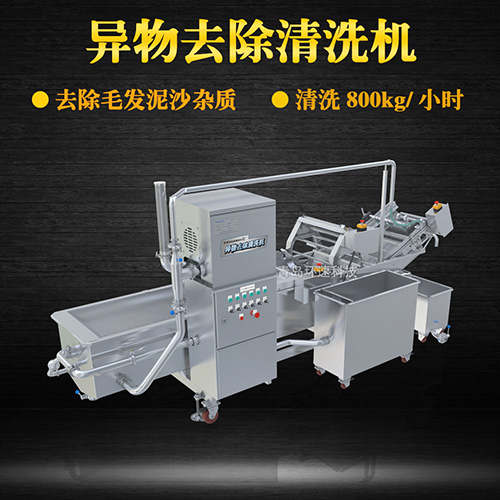 轉(zhuǎn)籠式果蔬清洗機(jī)，有效清洗，過濾泥沙