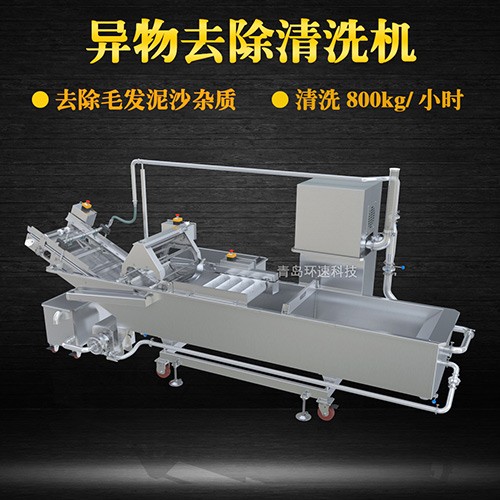 青菜氣泡式清洗機，有效清洗，過濾泥沙