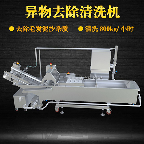 轉(zhuǎn)籠式果蔬清洗機(jī)，有效清洗，過濾泥沙