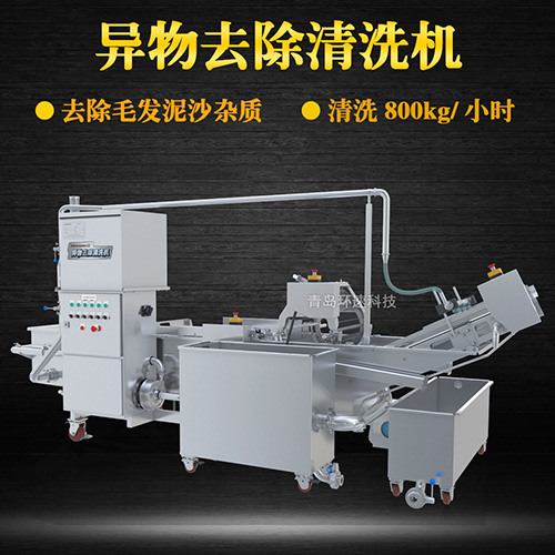 水果自動清洗機，有效清洗，去除泥沙