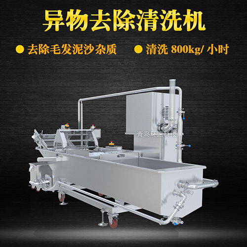 環(huán)速商用果蔬清洗機(jī)，氣泡清洗，清洗800kg小時(shí)